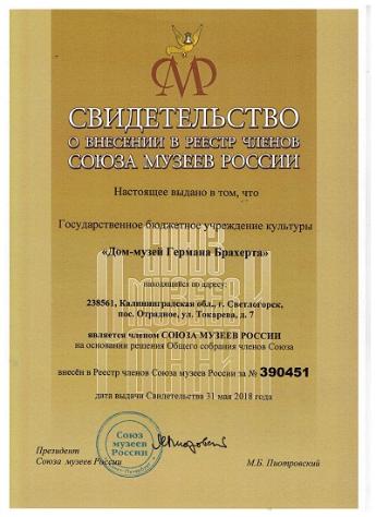 Делимся новостью!