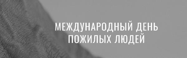Внимание - акция!