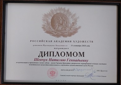 Спешим поделиться новостью!