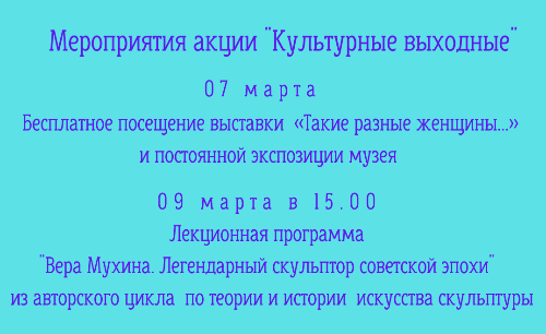 Поздравляем с Международным женским днём 8 марта!