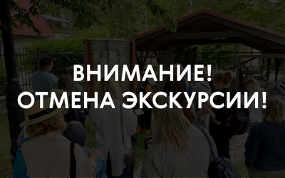 Важная информация