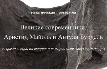 Новая встреча!