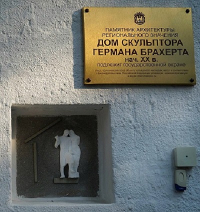 Обратите внимание!