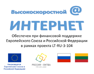 Он "пришёл" к нам!