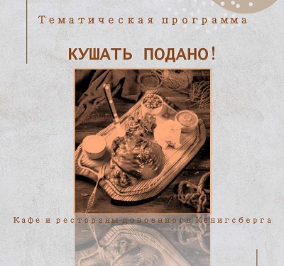 Это интересно!
