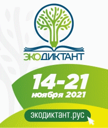 Проверь свои знания!