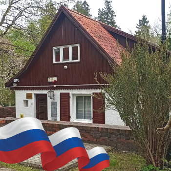 Изменение графика работы июнь
