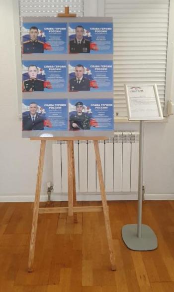 Выставка "Защитники Родины: сила и мужество"