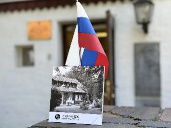 День Государственного флага России