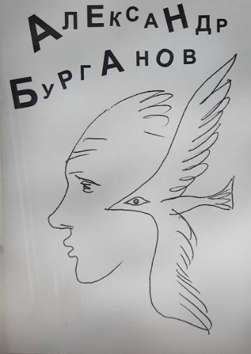"Тонких линий сонет..."