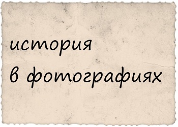 Тематическая программа