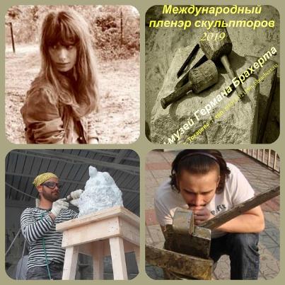Знакомьтесь!