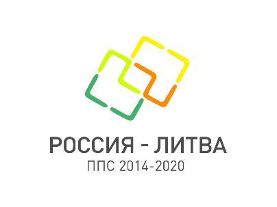 Трансграничное сотрудничество!