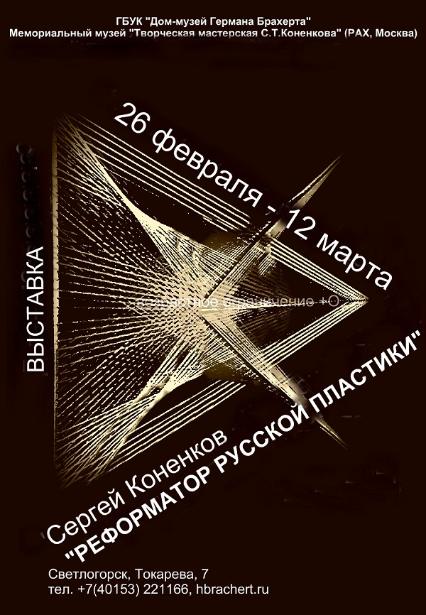 Новая выставка!