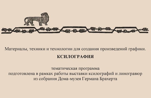 Узнаем, удивимся, восхитимся!