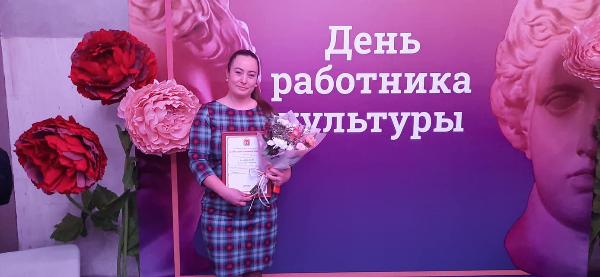 Поздравляем!
