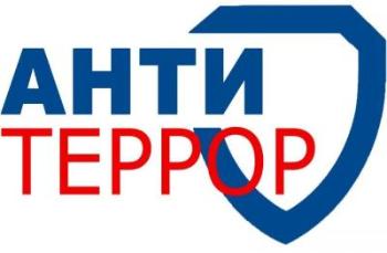Вербовка – это реальная угроза. Будьте бдительны – берегите себя и своего ребенка.