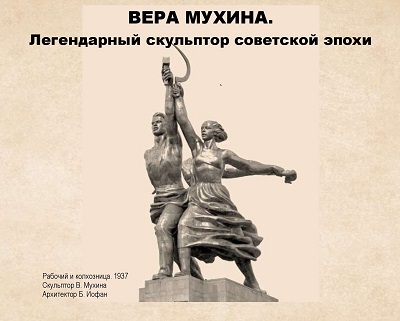 Новая встреча!