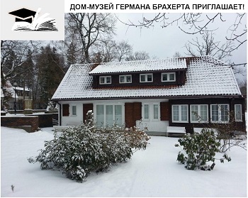 День российского студенчества!