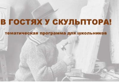 Музей для детей!