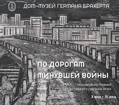 Великой Победе посвящается!