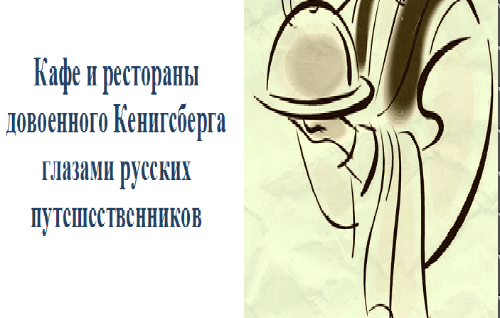 Приглашаем!