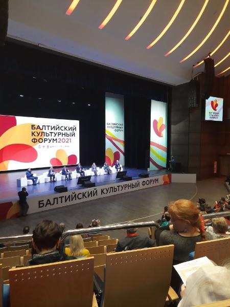 Балтийский культурный форум 2021