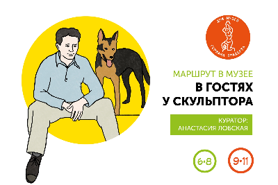 Музейно-семейный фестиваль "ОСТРОВА"