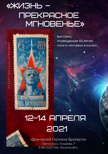 Не пропустите!