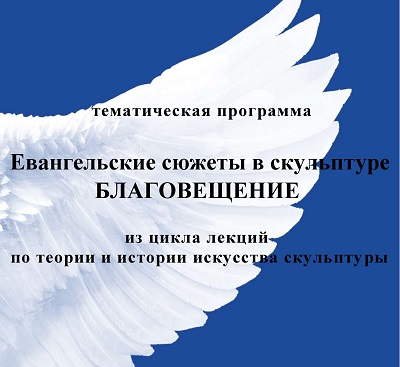Приглашаем на лекцию