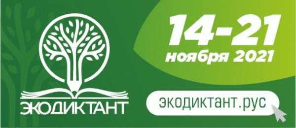 Проверь свои знания!