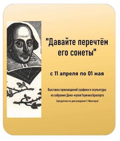 новая экспозиция