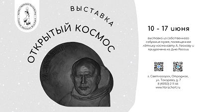 ко Дню России!