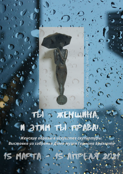 Делимся прекрасным!