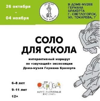 ОСТРОВА 2024