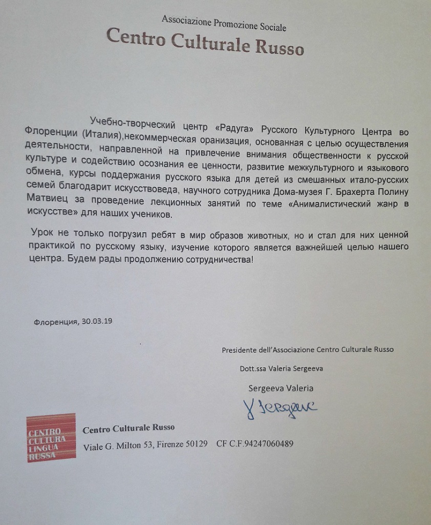 20190415_154502а.jpg