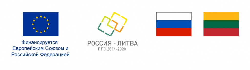 EU Russia-Lithuania logo with flags and RU federation_ru_RGB.jpg