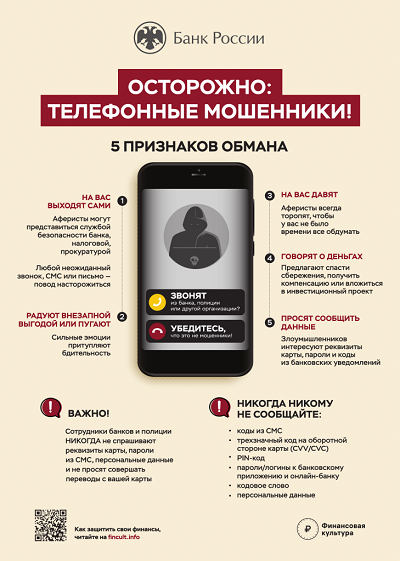 памятка.png