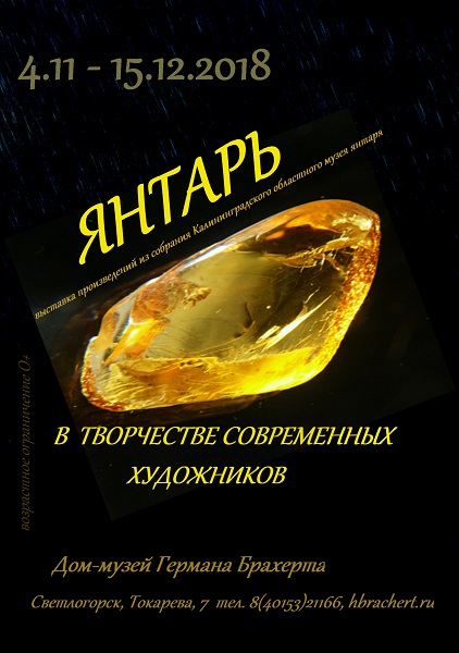 АФИША2а.jpg