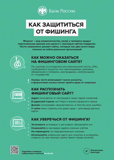 памятка 3 (1).png