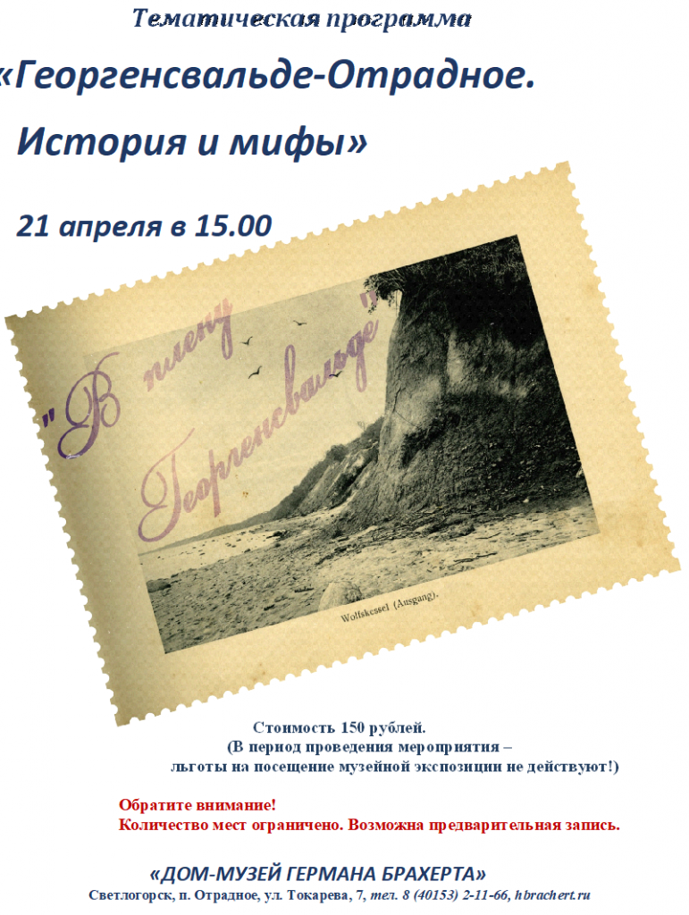 Безымянный.png