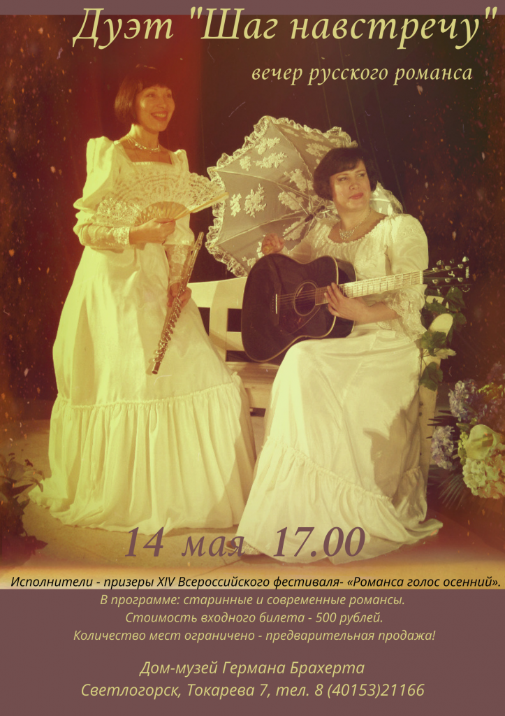 14 мая 17.00.png