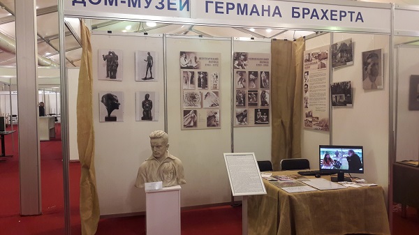20181121_141718а.jpg