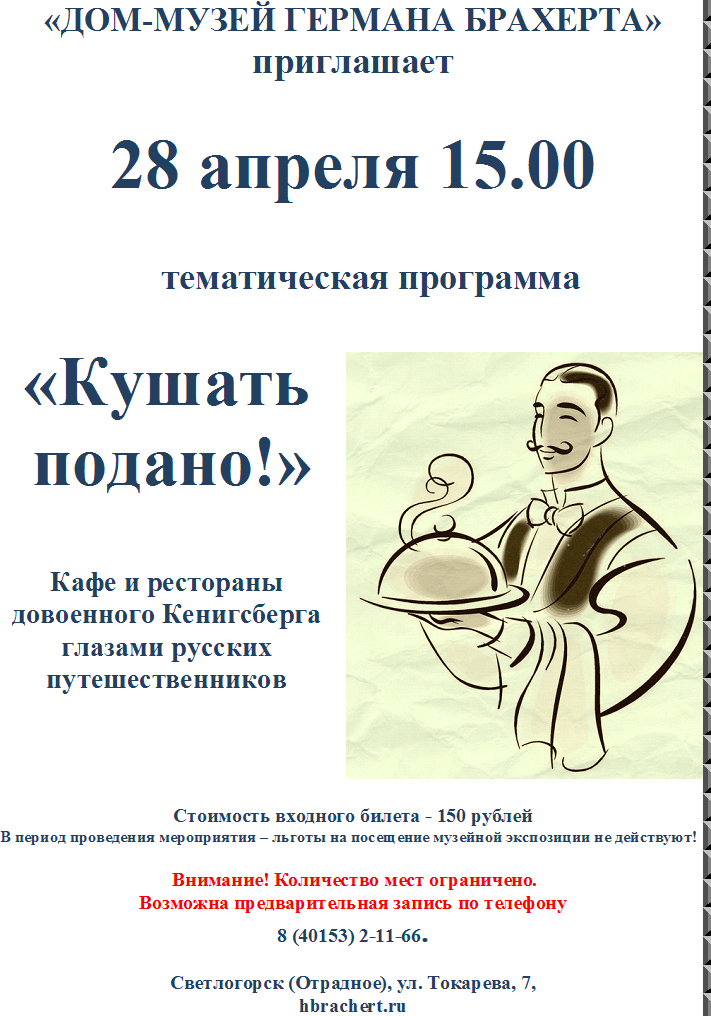Безымянный.png