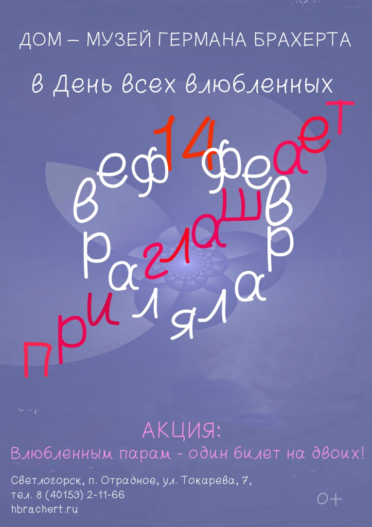 акция.jpg