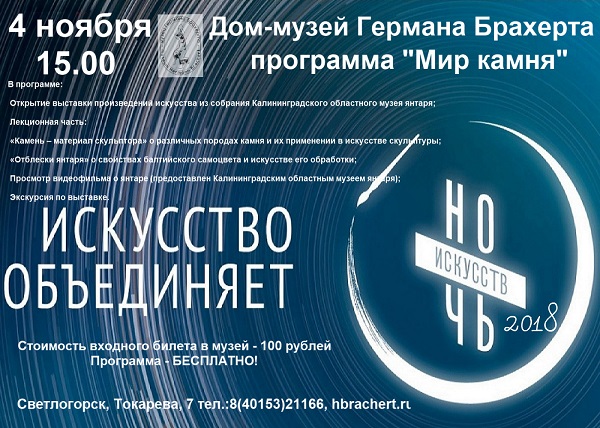 афиша 2.jpg а.jpg